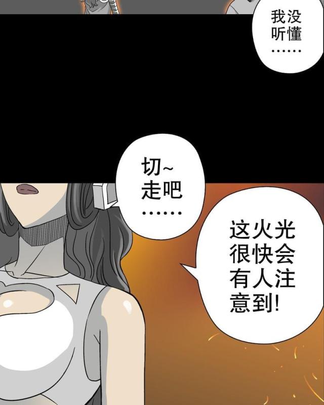 第63话-23