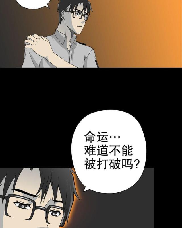 第63话-25