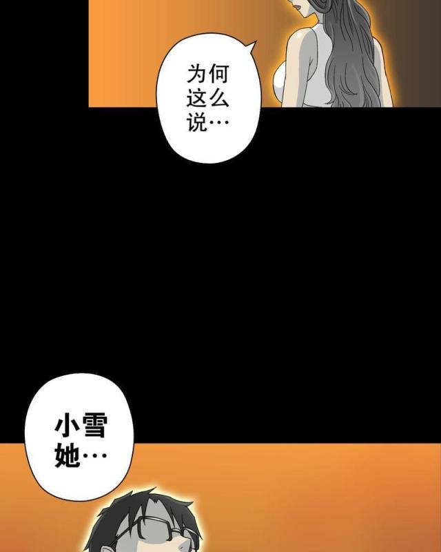 第63话-27