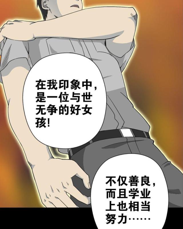 第63话-28