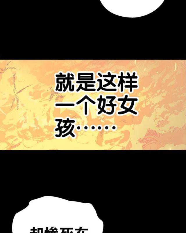 第63话-29