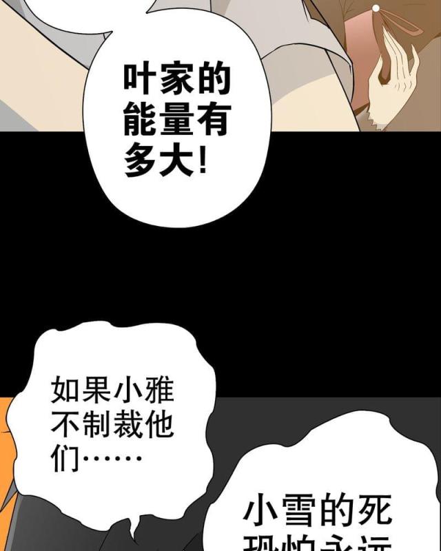 第63话-31