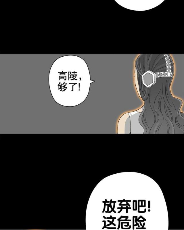 第63话-33