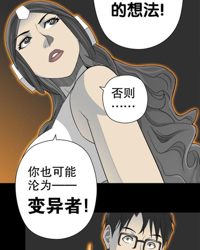 第63话-34