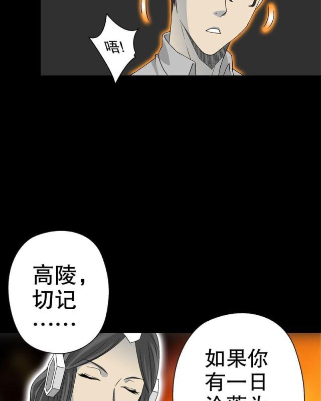 第63话-35