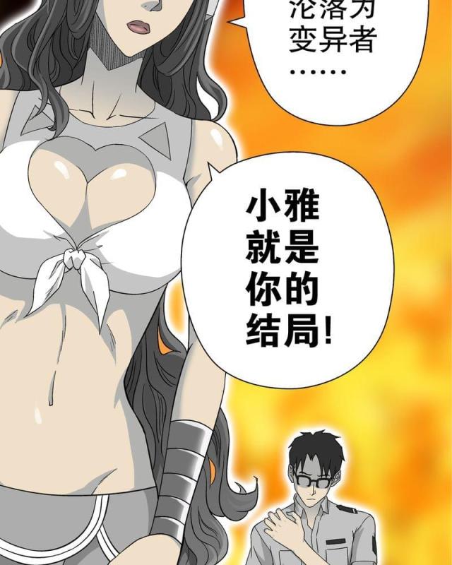 第63话-36