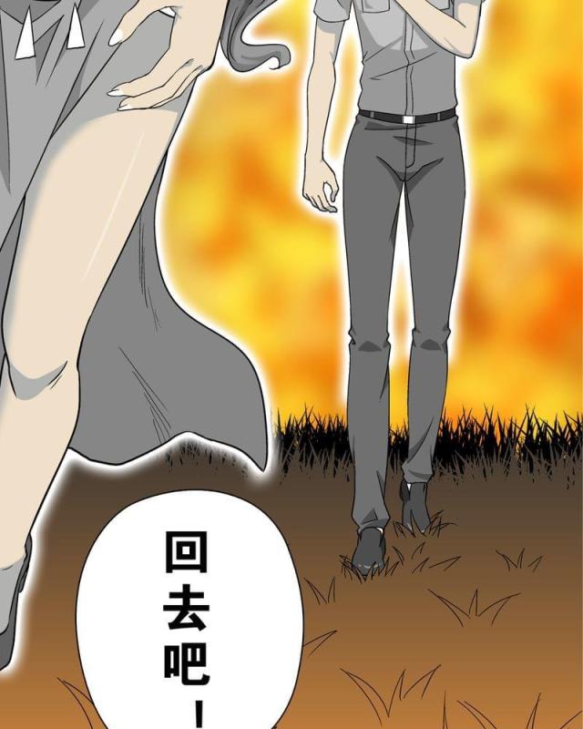 第63话-37