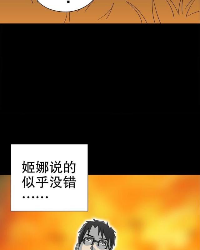 第63话-38