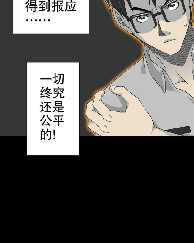 第63话-40