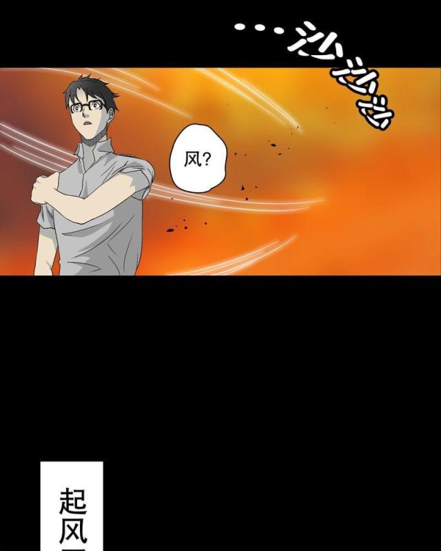 第63话-41