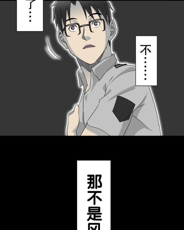 第63话-42