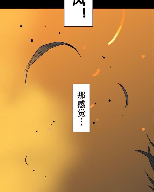 第63话-43