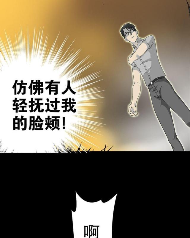 第63话-44