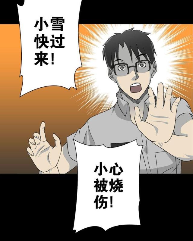 第63话-50