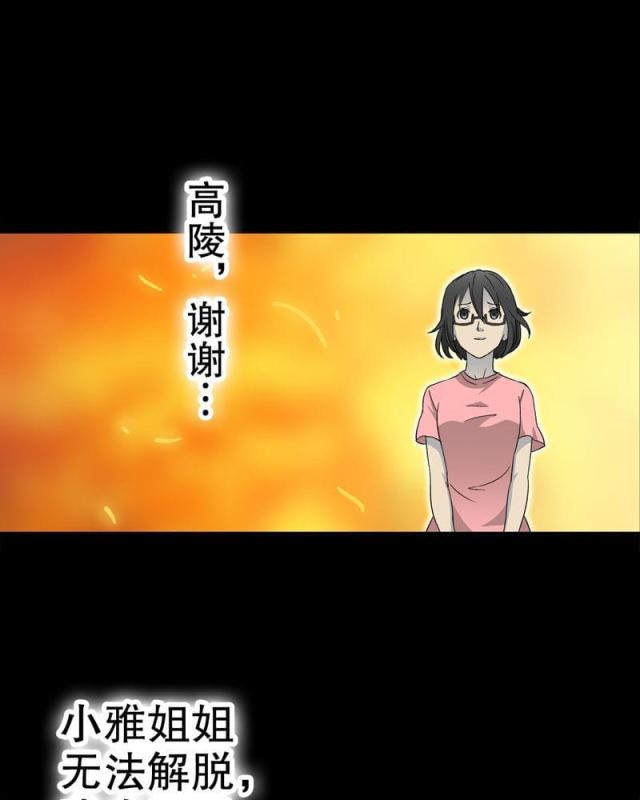 第63话-51