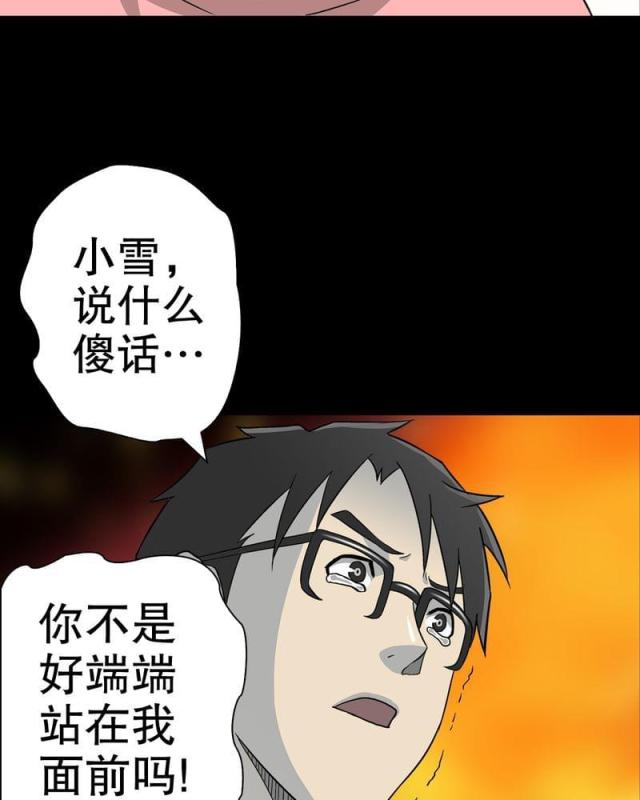 第63话-54