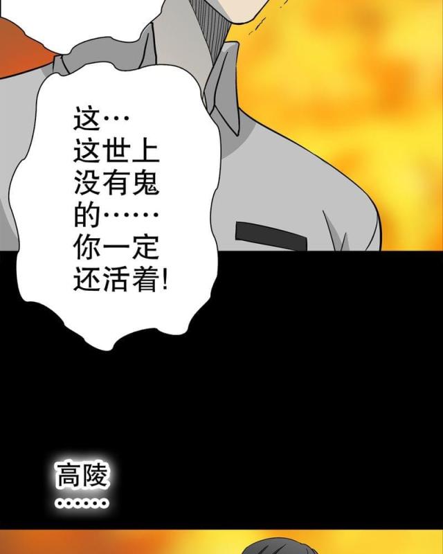 第63话-55