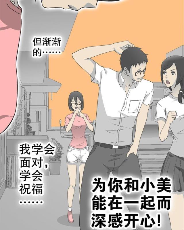 第63话-57