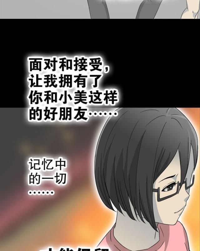 第63话-58