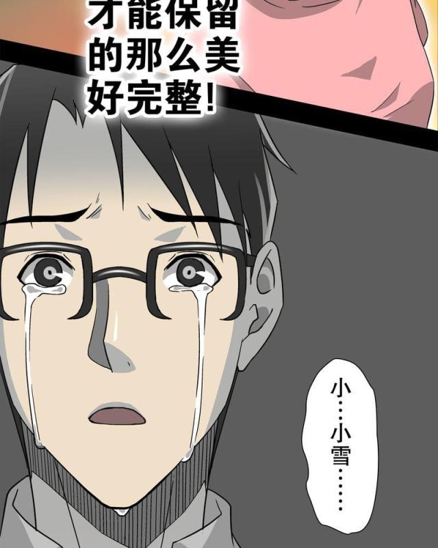 第63话-59