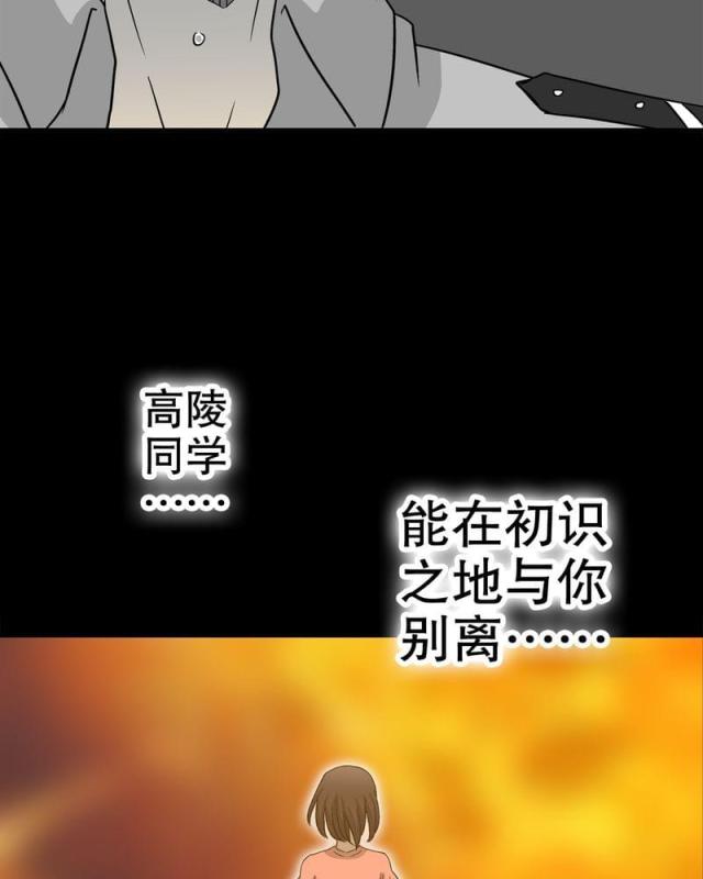 第63话-60