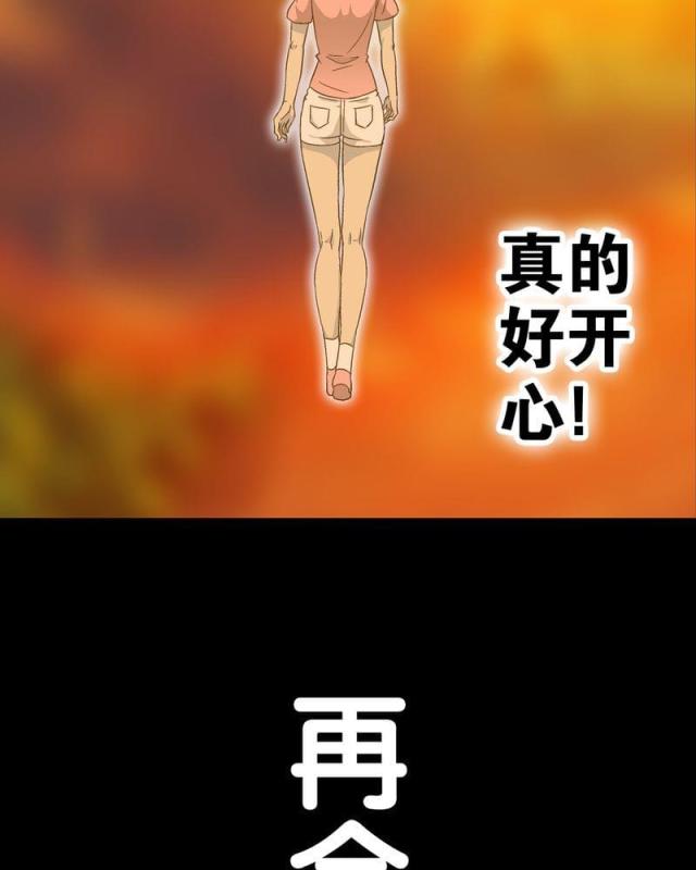 第63话-61