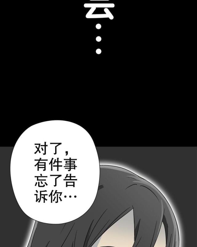 第63话-62