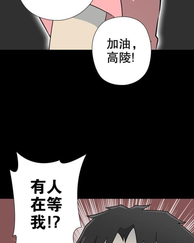 第63话-64