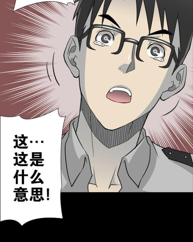 第63话-65