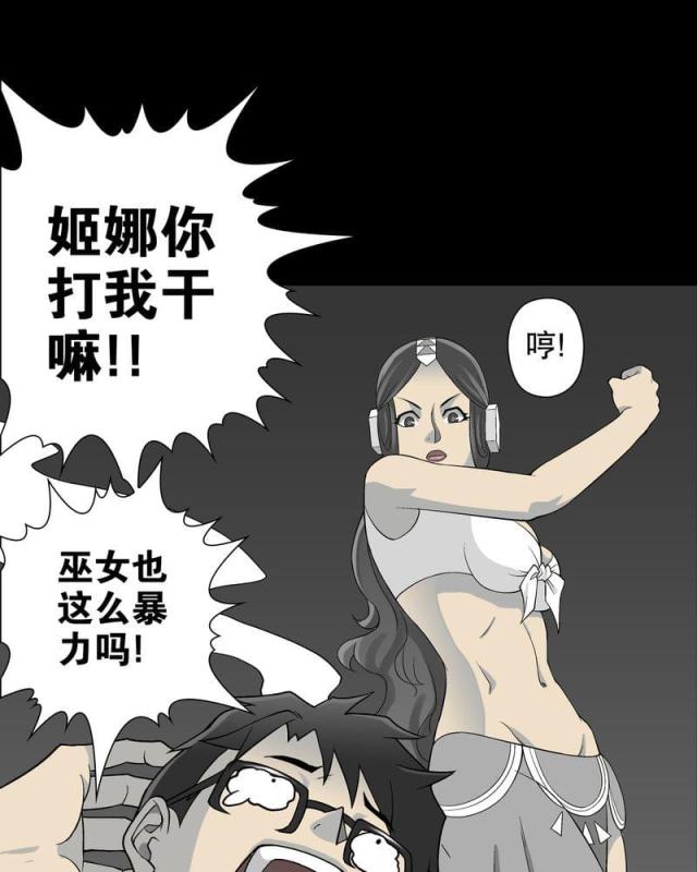 第63话-71
