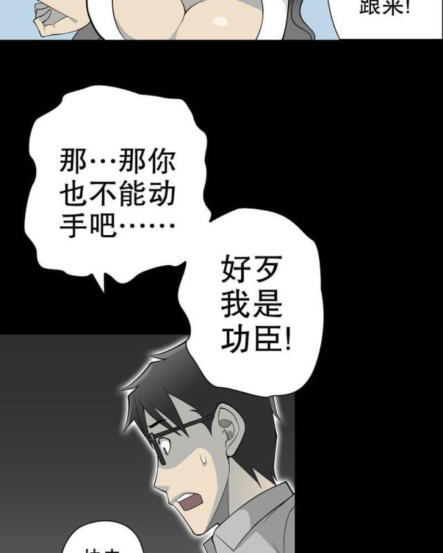 第63话-73