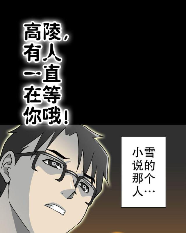 第63话-75