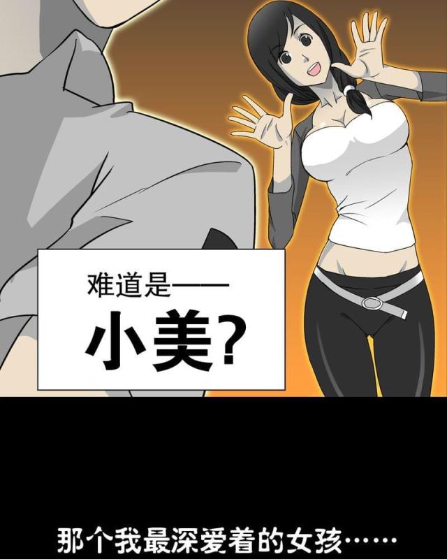 第63话-76
