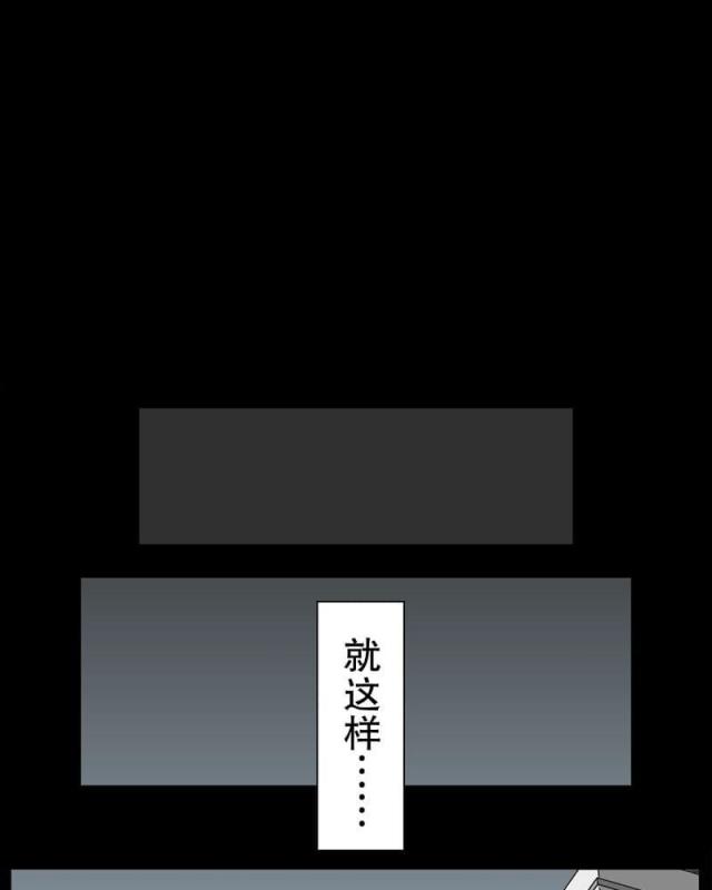 第63话-77
