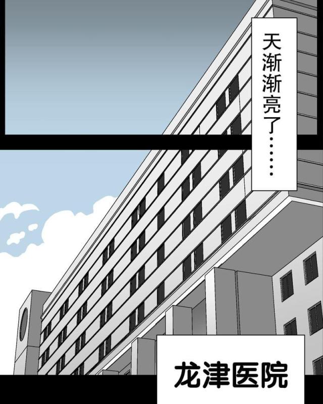 第63话-78
