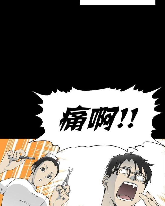 第63话-79