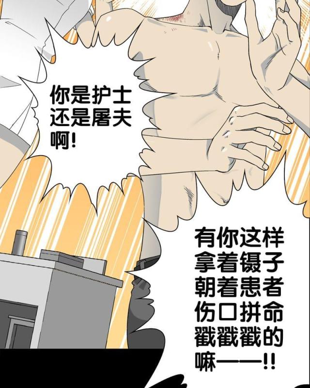 第63话-80
