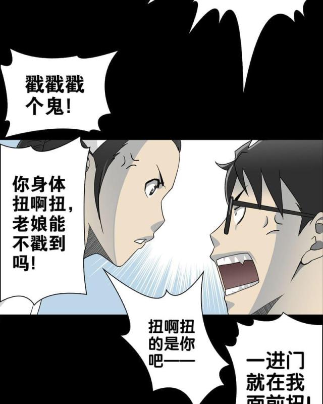 第63话-81