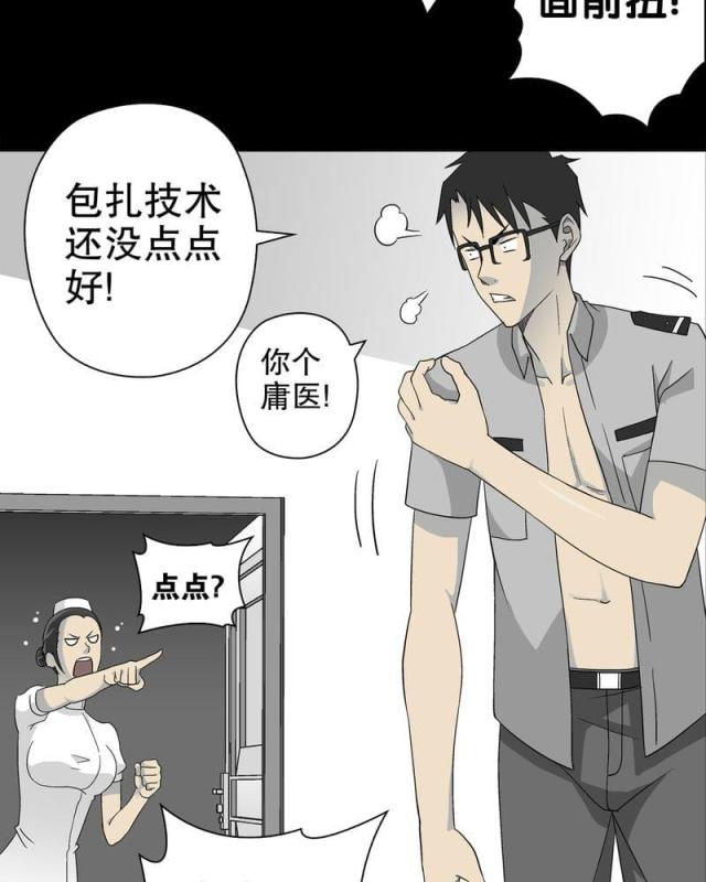 第63话-82