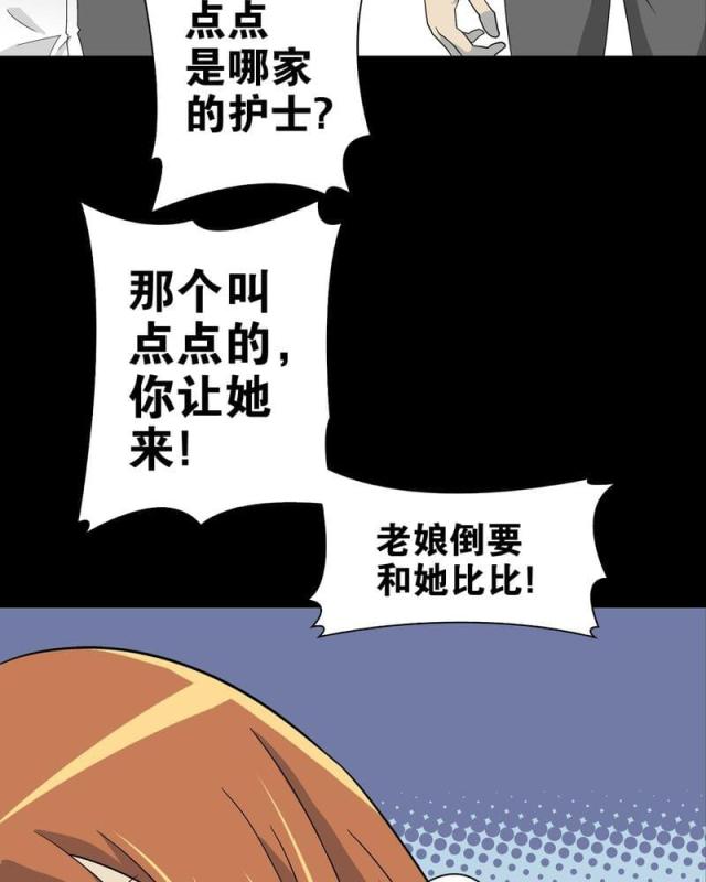 第63话-83