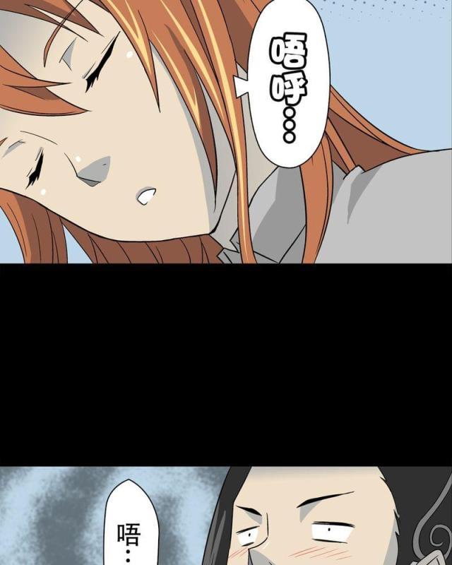 第63话-84