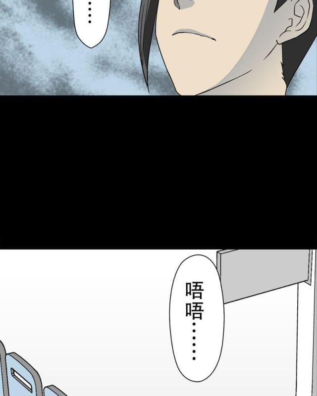 第63话-85