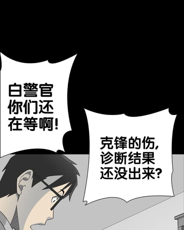 第63话-87