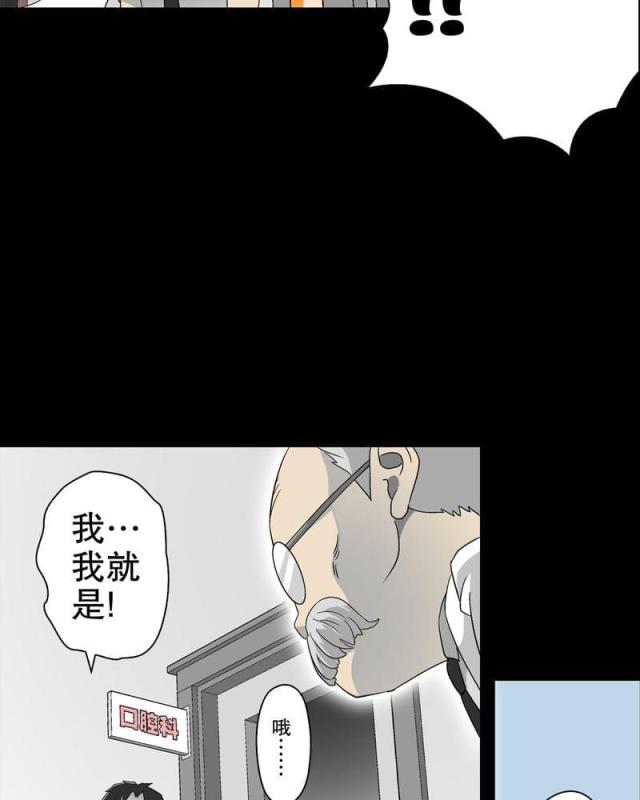 第63话-92