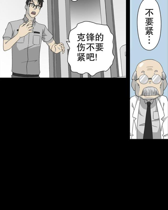 第63话-93