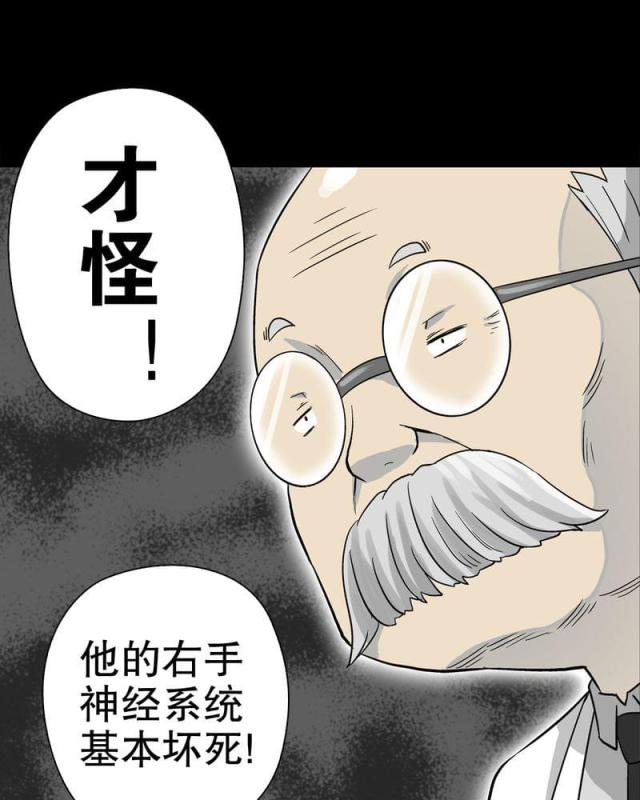第63话-94