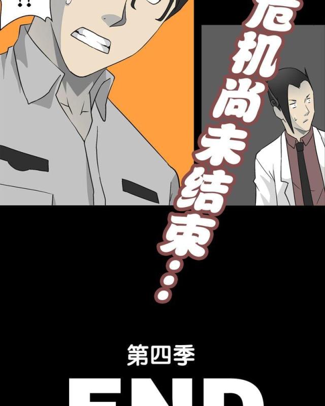 第63话-96