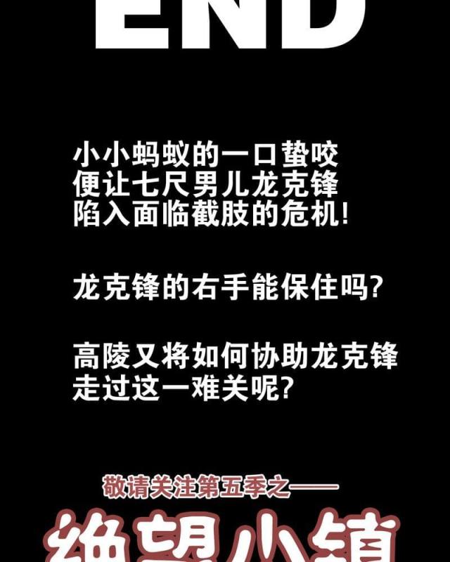 第63话-97