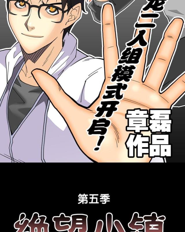 第64话-4