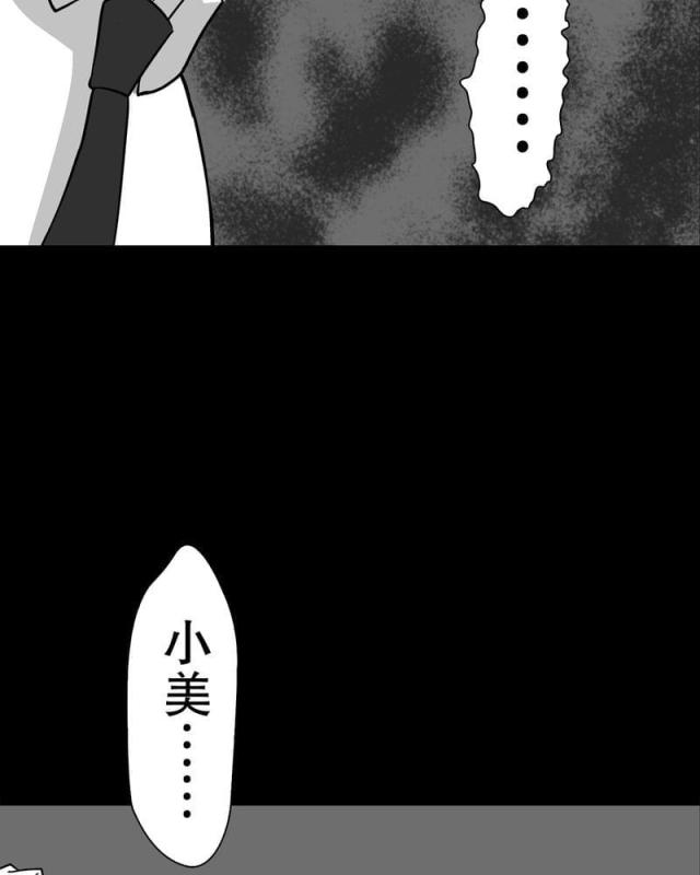 第64话-8